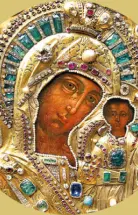 Соборная молитва о мире - акафистом Богородице «Казанская»